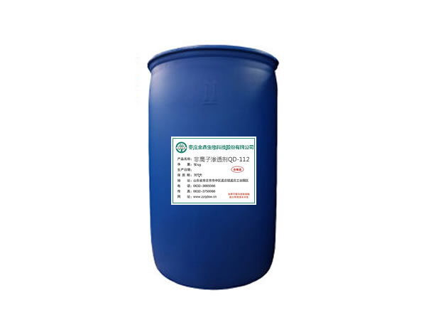敦化非离子渗透剂QD-112