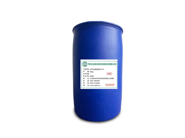 蓬莱亲水抗静电柔软剂QD-605